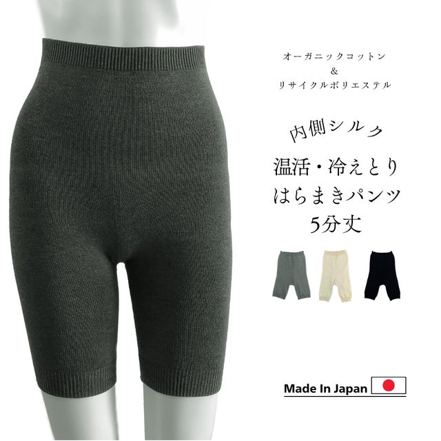 REVI（ルヴィ）正規販売会社オンラインストア | REVI 販売会社 REVI