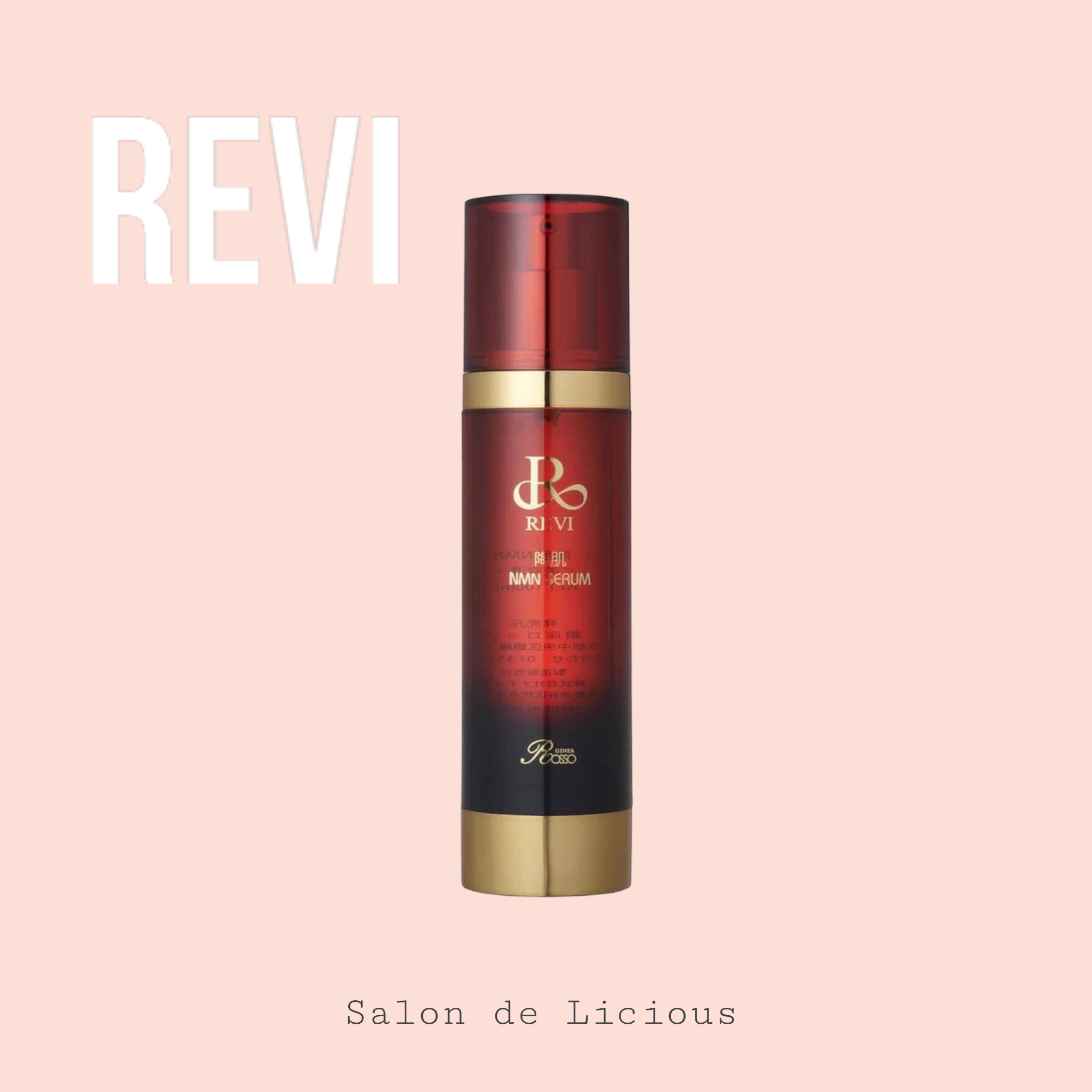REVI（ルヴィ）陶肌NMNセラム | Salon de Licious