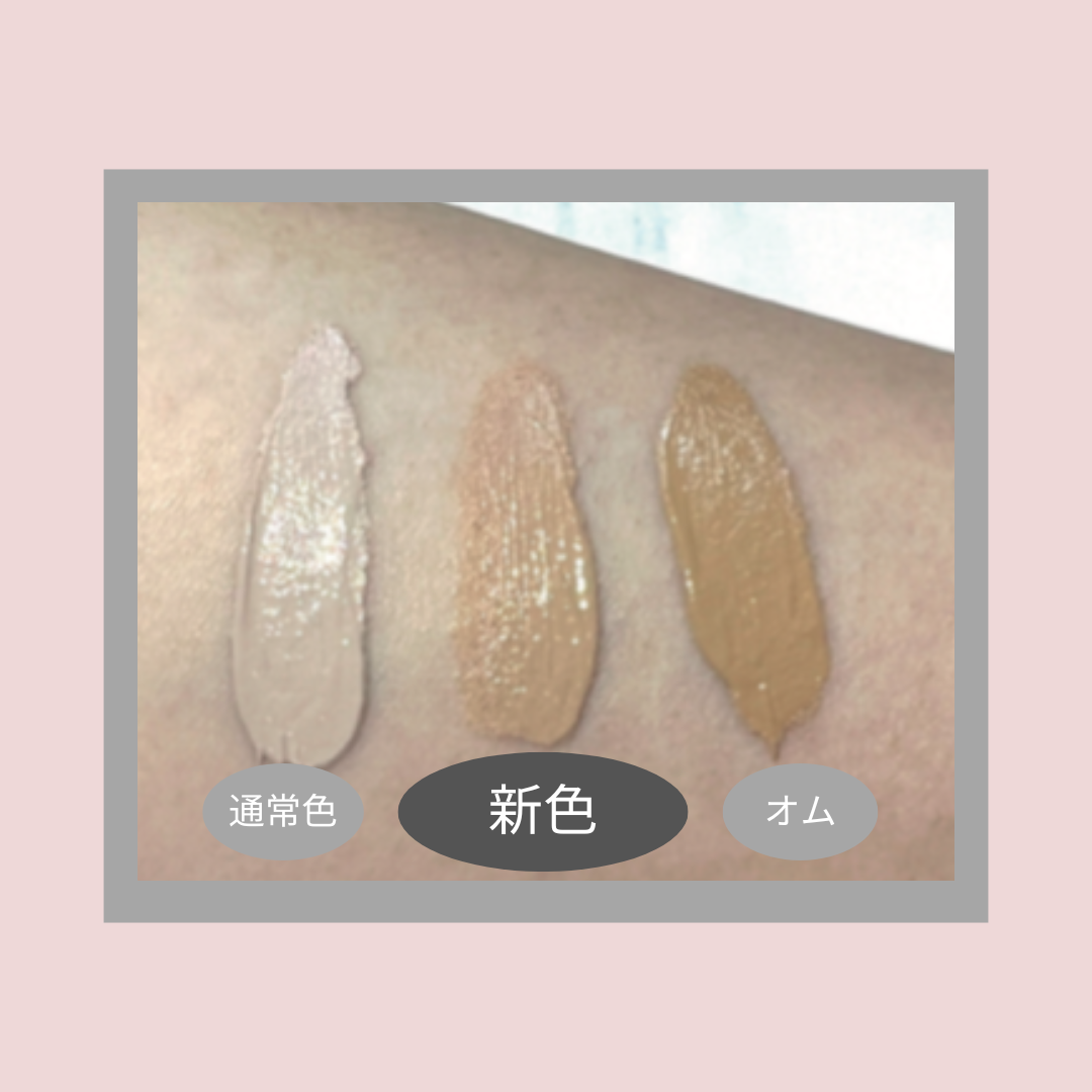 REVI（ルヴィ）公式オンラインストア | Salon de Licious