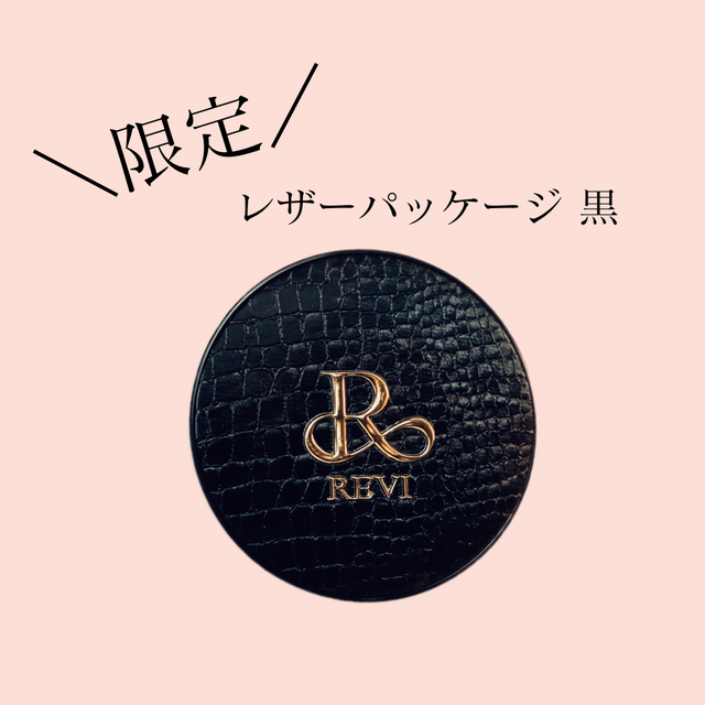<新品>モイストクリーム・陶肌 ファンデーション 23オークル限定黒レザー 限定版】陶肌ファンデーション（黒レザーコンパクト） | 【公式