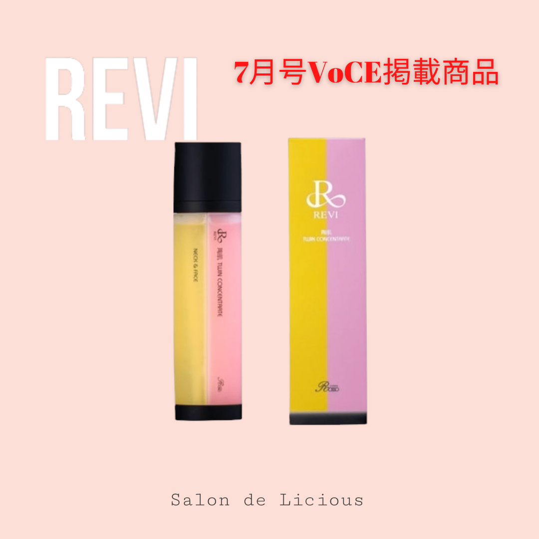 REVI 陶肌ツインコンセントレート | Salon de Licious